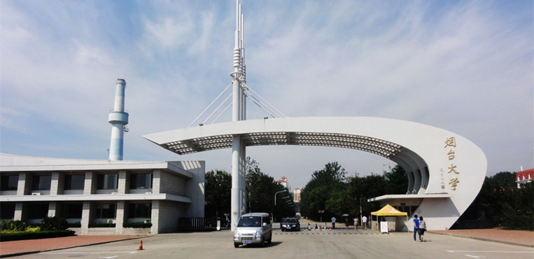 2019年志愿填报院校解读——烟台大学