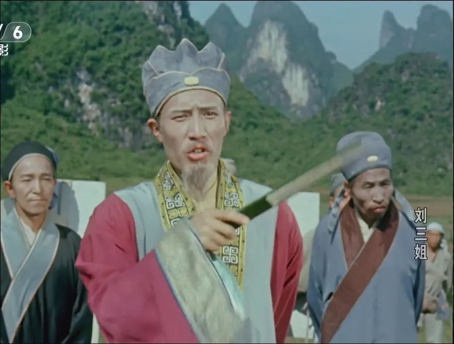 电影《刘三姐》60年后演员现状：女主角健在，八位演员已离世