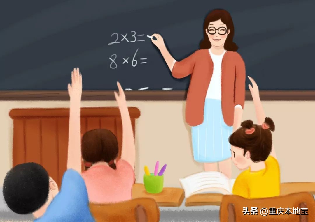 重磅！3天后开始申请！重庆这个区发布了小学入学学位申请公告