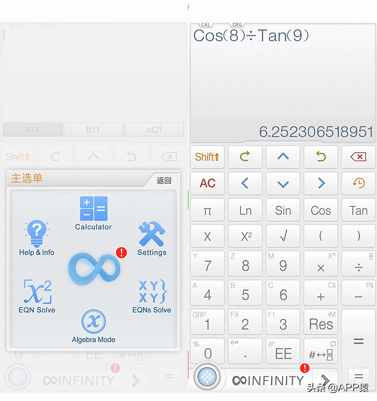 10个让人眼前一亮的神仙APP