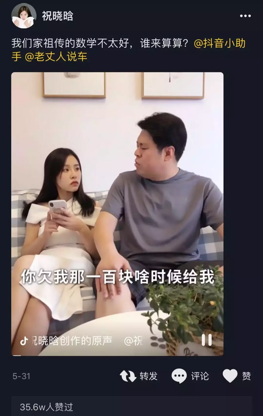 姐弟齐上阵,半月涨粉148万!这里有四种抖音矩阵玩法