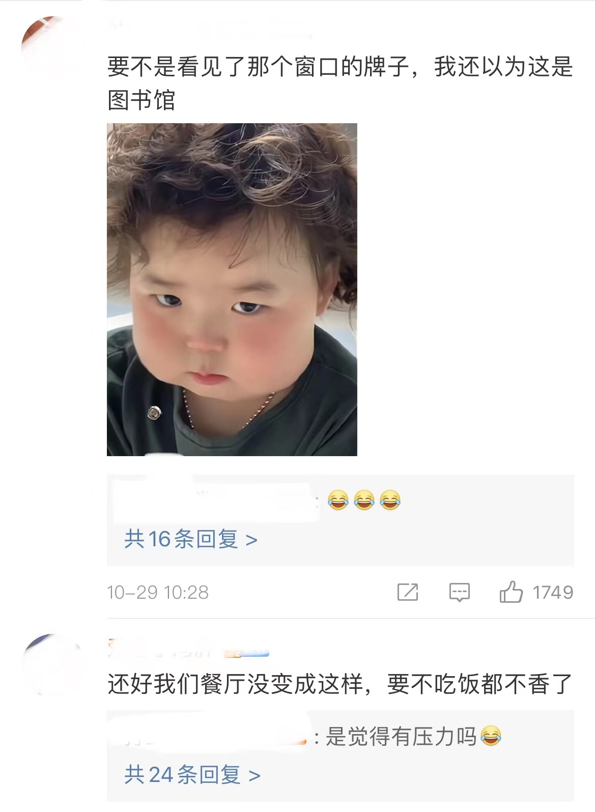 211高校学习氛围有多强？食堂吃出图书馆的感觉，饭菜都有书香味