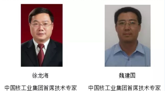 中国唯一一所核工业高职院校,2020年首次单招