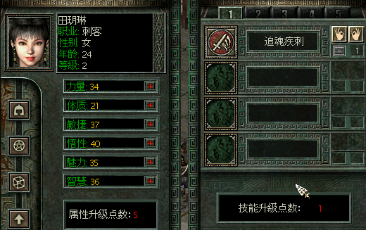 秦殇图文攻略17阳周城+咸阳+三川郡图文攻略