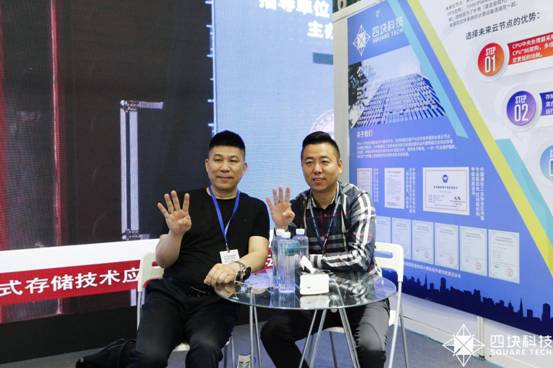 5G带来区块链技术拐点：四块科技自主可控创新的分布式存储为产业赋能