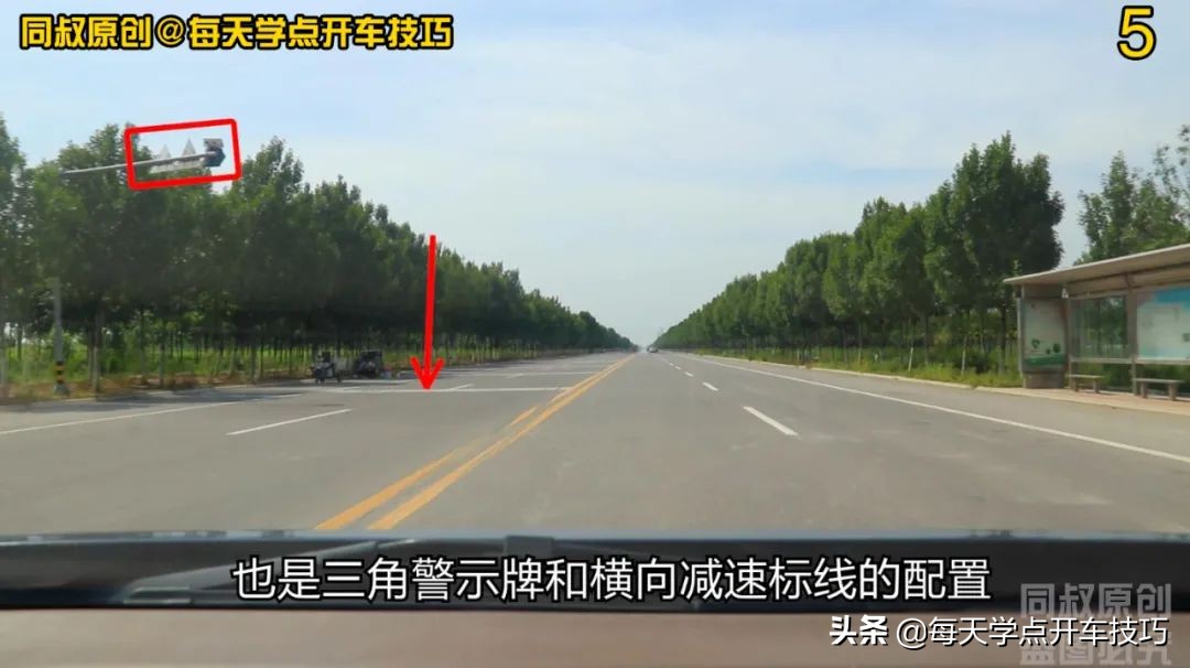 标志标线都有含义，读懂了安全通过，这个标线是干啥的？