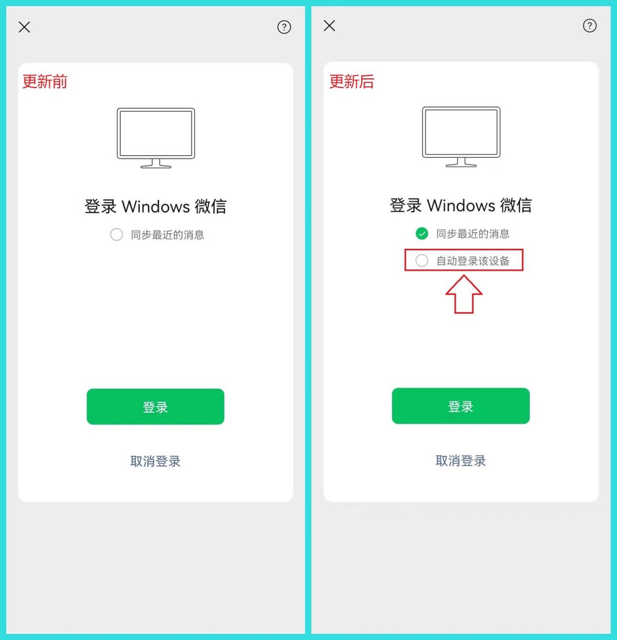 微信更新8.0.16！解锁了6个隐藏功能，可以“帮好友冻结账号”了