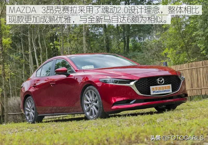 试驾/马自达3昂克赛拉,实力比颜值更重要,12.59起怕是悬?