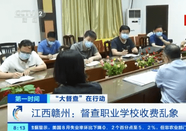 央视曝光职业学校乱象，水平差又乱收费，难怪家长有“分流”焦虑