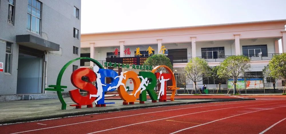 常德芷兰实验学校高考培训中心2021年招生简章