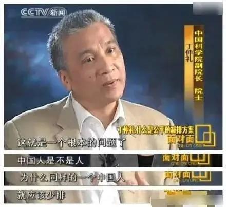 “你也可以过这句话来喝西北风，”它实际上是“通过中国科学家们”取得了“。