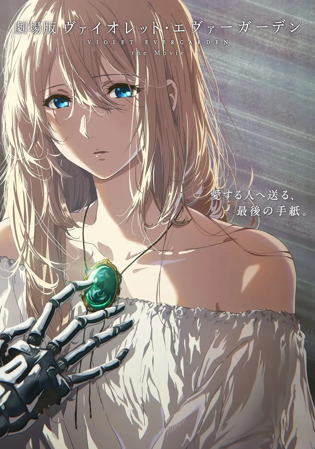 近期8部熱門動漫大片,Fate,EVA終,高達,鬼滅等陪你過國慶假期