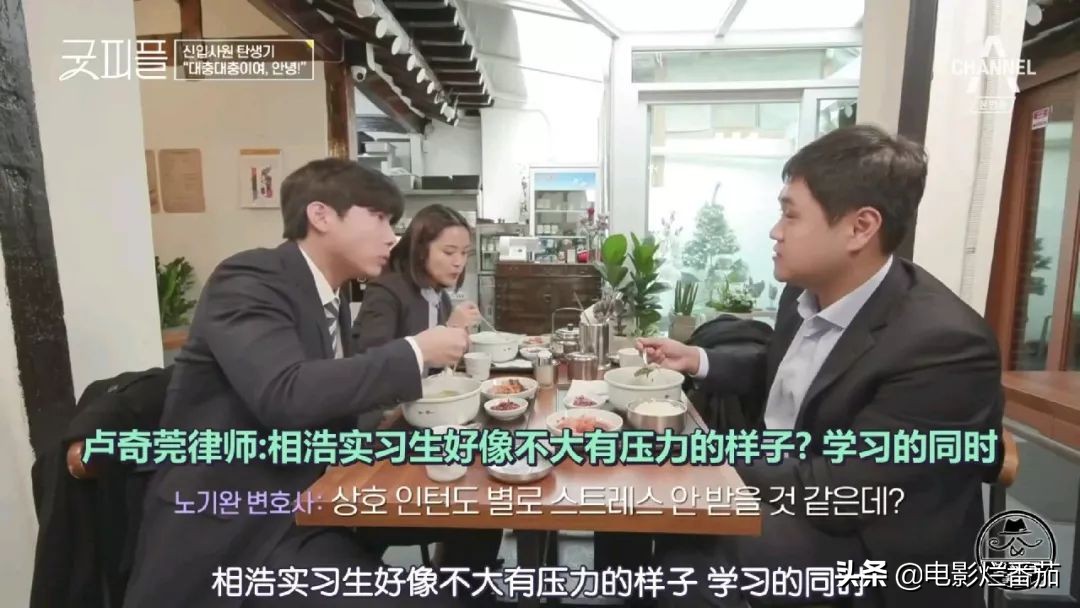 豆瓣9.5分，韩综变化翻天覆地，这场职场生存记实在太好看了！