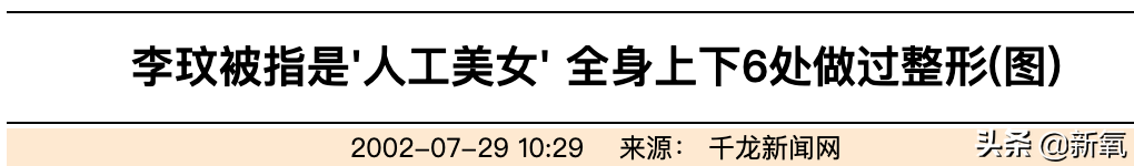 世界杯艳星开演唱会(为世界杯开幕式献唱的她45岁复出状态依旧好，只是脑门像牛角尖！)