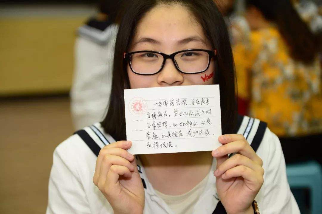 如何缓解高考焦虑?3种方式3点注意事项，培养孩子轻松迎考的心态