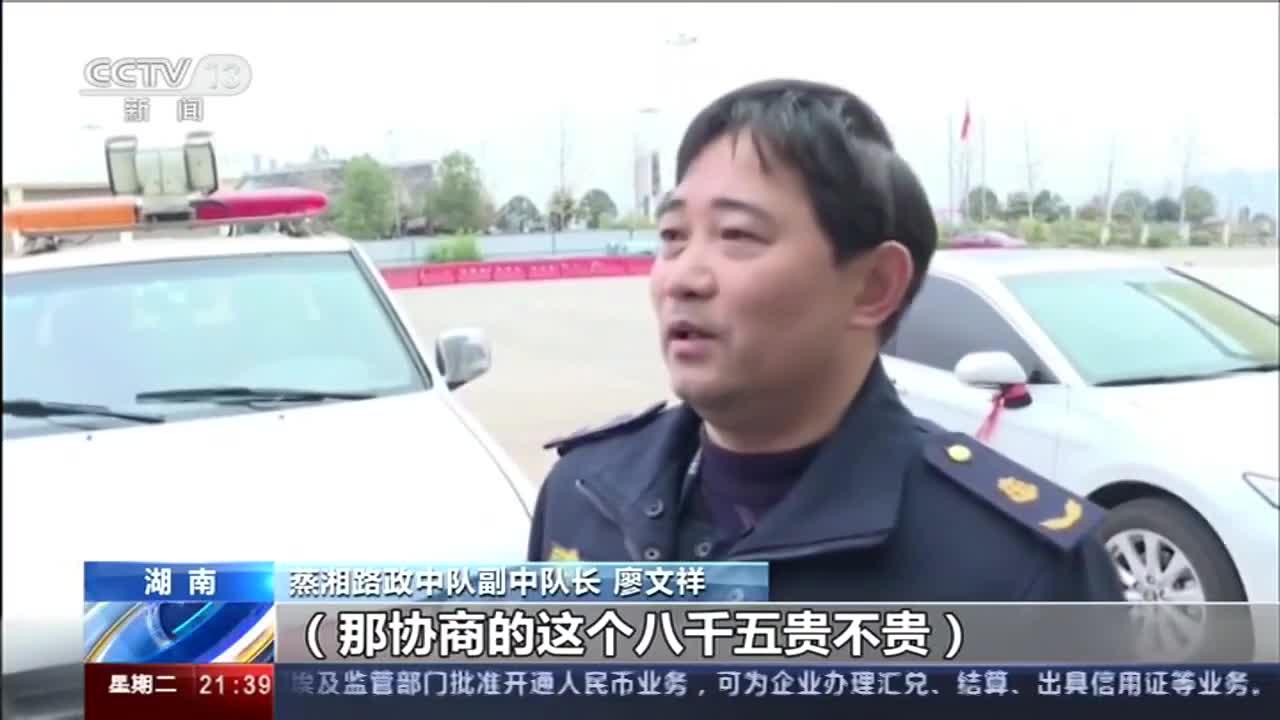 12122高速公路救援收费标准及货车抛锚处理流程
