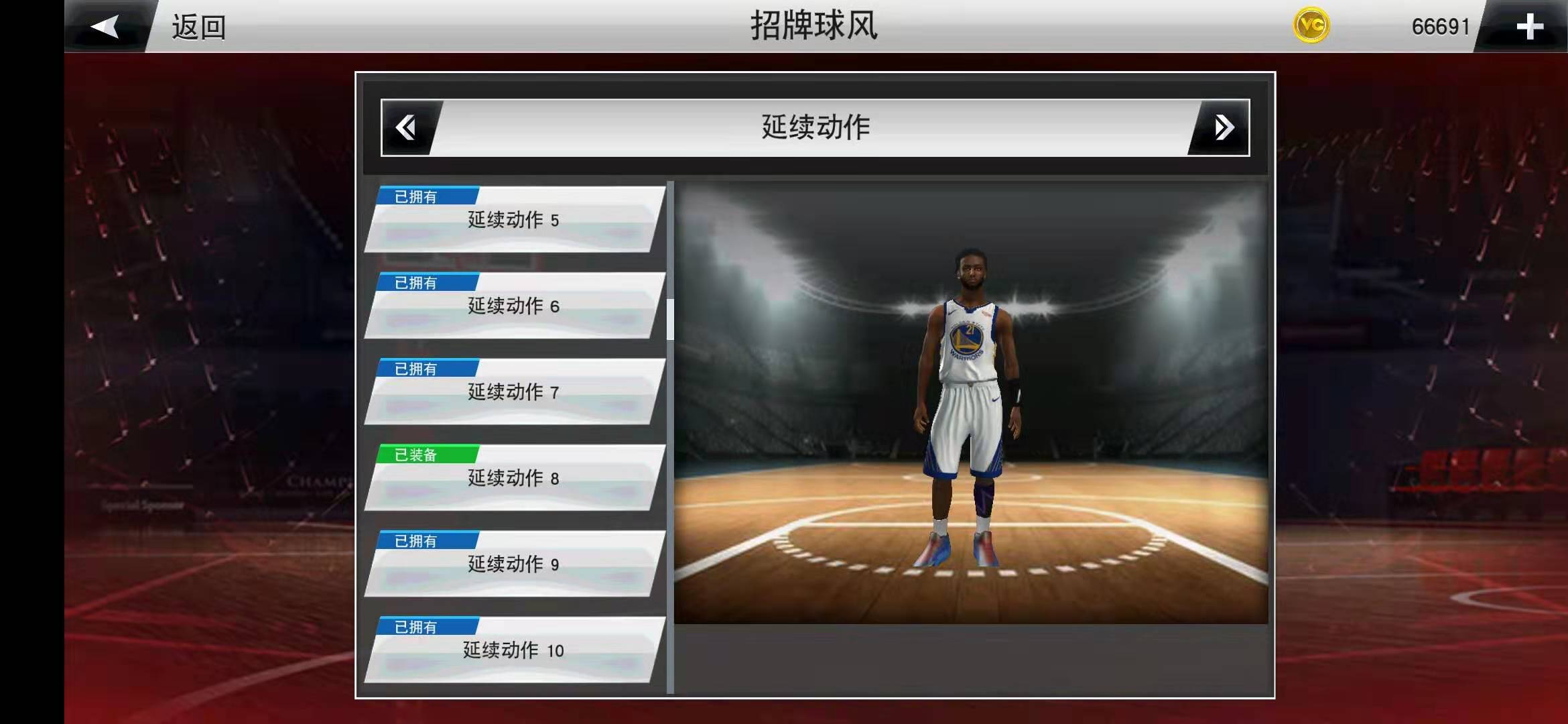 nba手游为什么不解锁徽章(萌新如何玩好NBA2K20手机版？快来学习这些小技巧（第二弹）)