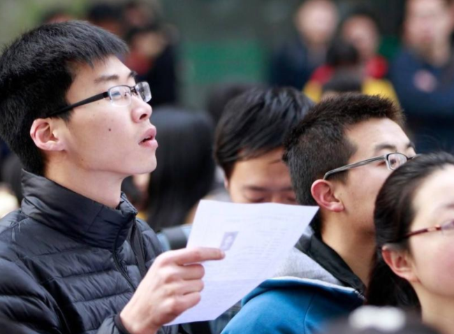 毕业有机会拿到“铁饭碗”的三所大学，录取分数不高，发展前景好