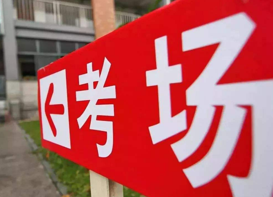 大一挂科和大三挂科有哪些区别？学生别大意，都会有影响