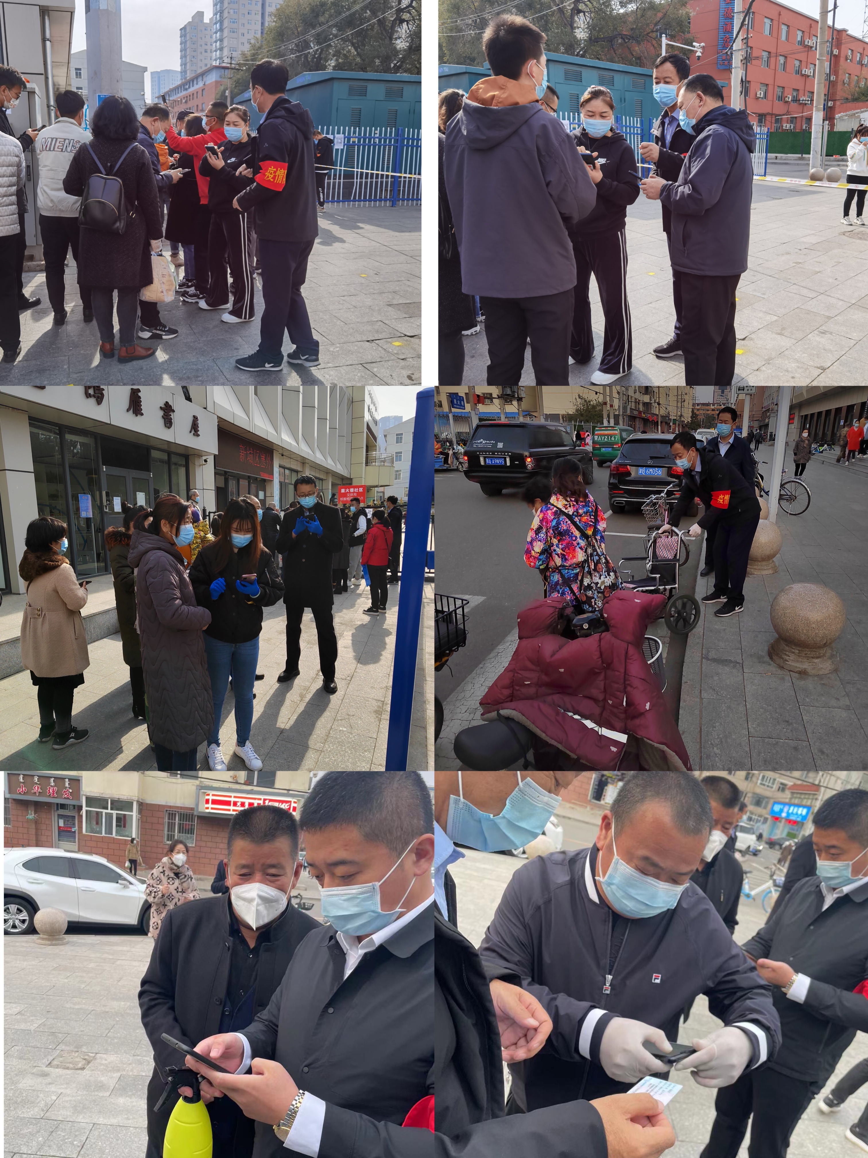 疫情防控 首府政协在行动（二）——市政协机关第一党支部协助社区做好核酸检测工作