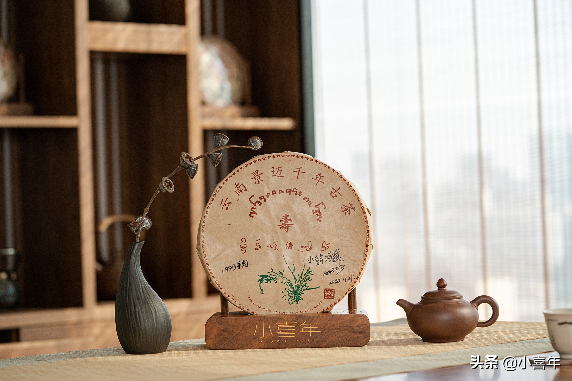 乌龙茶用多少度水泡好(好茶不怕开水烫) - 青木春