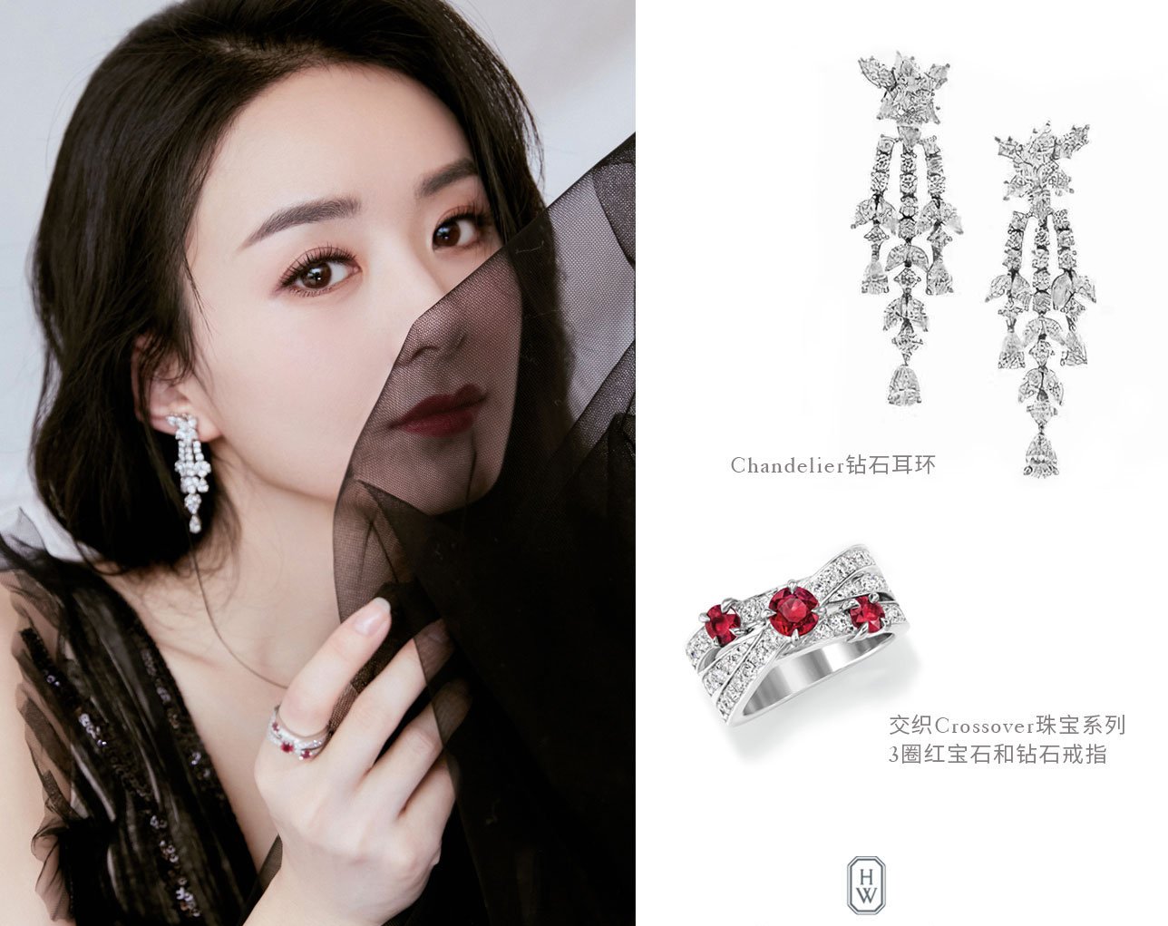 海瑞温斯顿奢侈品珠宝品牌钻戒品牌海瑞温斯顿