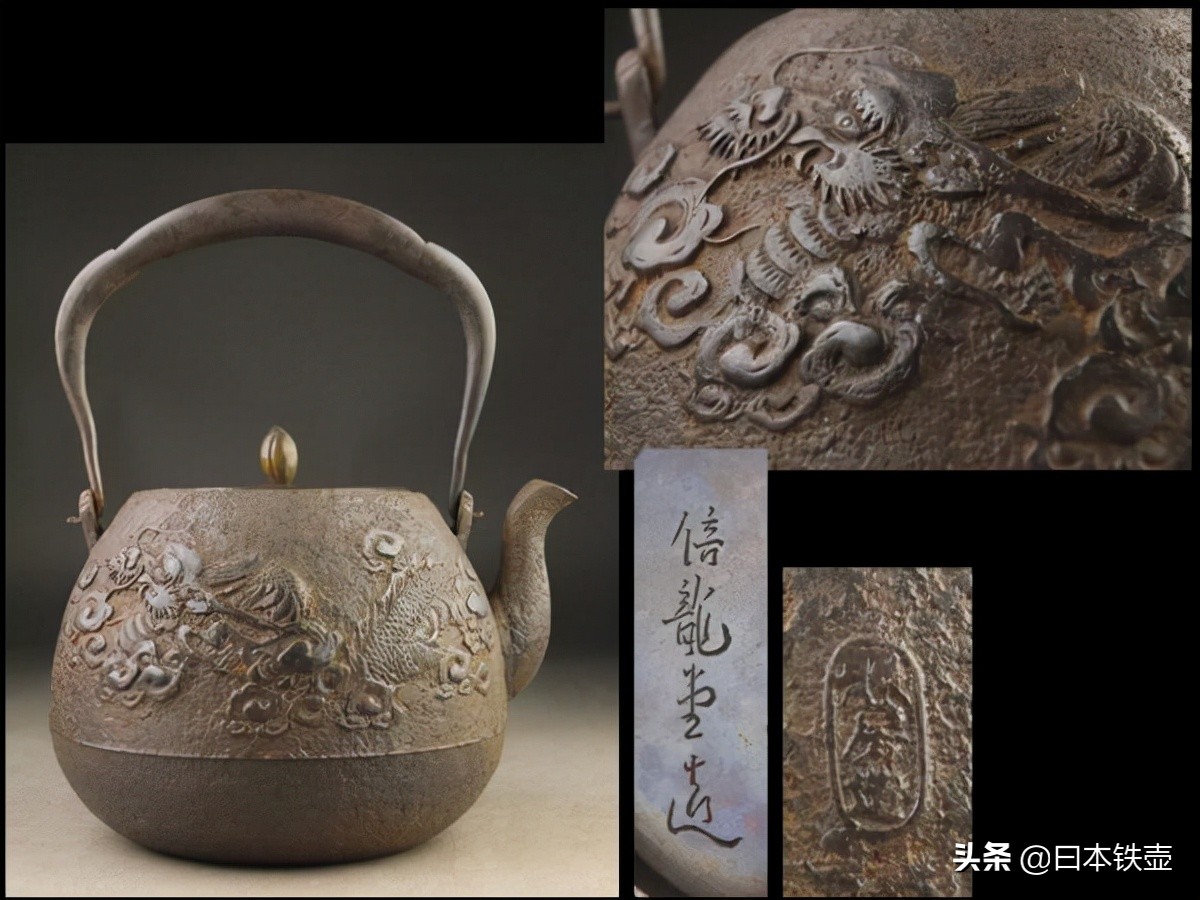 京都铁壶堂口目录及作品（非常难得）