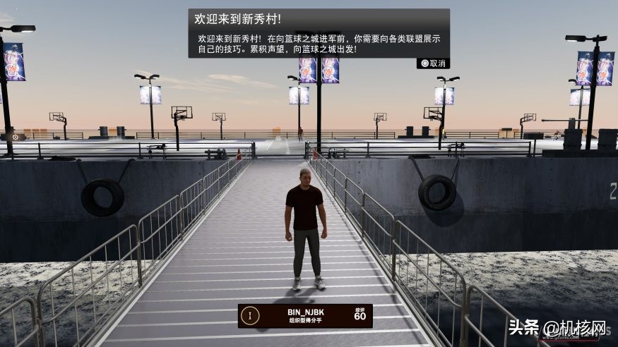 nba2k21为什么会抖(《NBA 2K21》次世代版本评测：未来已至，然道阻且长)