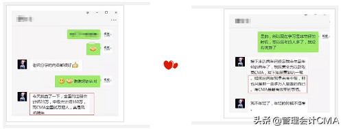 CPA难到哭？考了CMA，才知道什么才是真的“难”