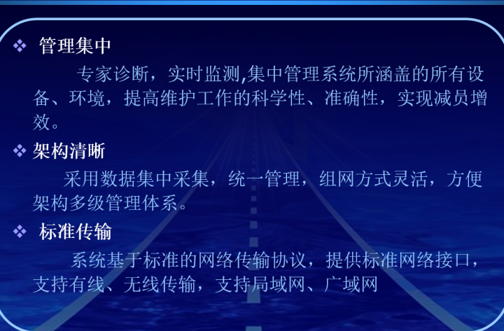 最新的完整机房建设方案，推荐弱电人收藏