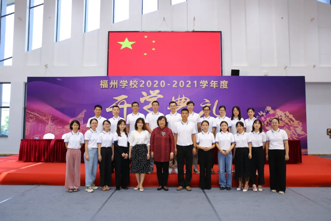 定了！清华附中福州学校按一级达标校招生