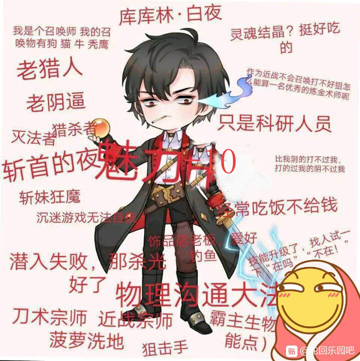 救死扶伤斩妹苏，无限流巅峰作之一《轮回乐园》