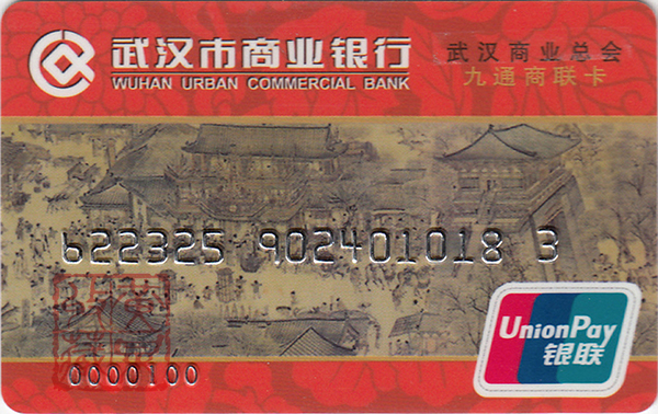 中国十大传世名画登上银行卡：国宝跨越千年，魅力芳华依旧