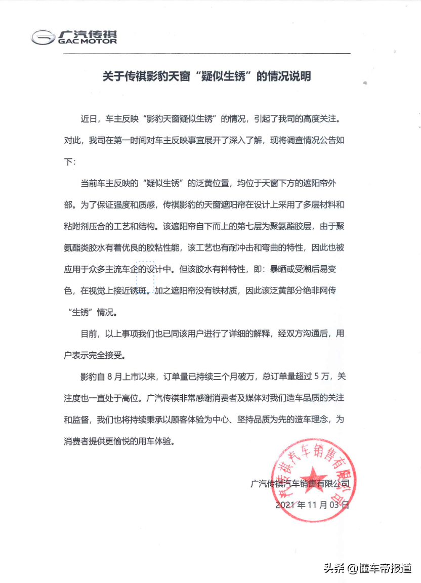 懂车周报｜东风悦达起亚未来成疑，FF中国总部曝光