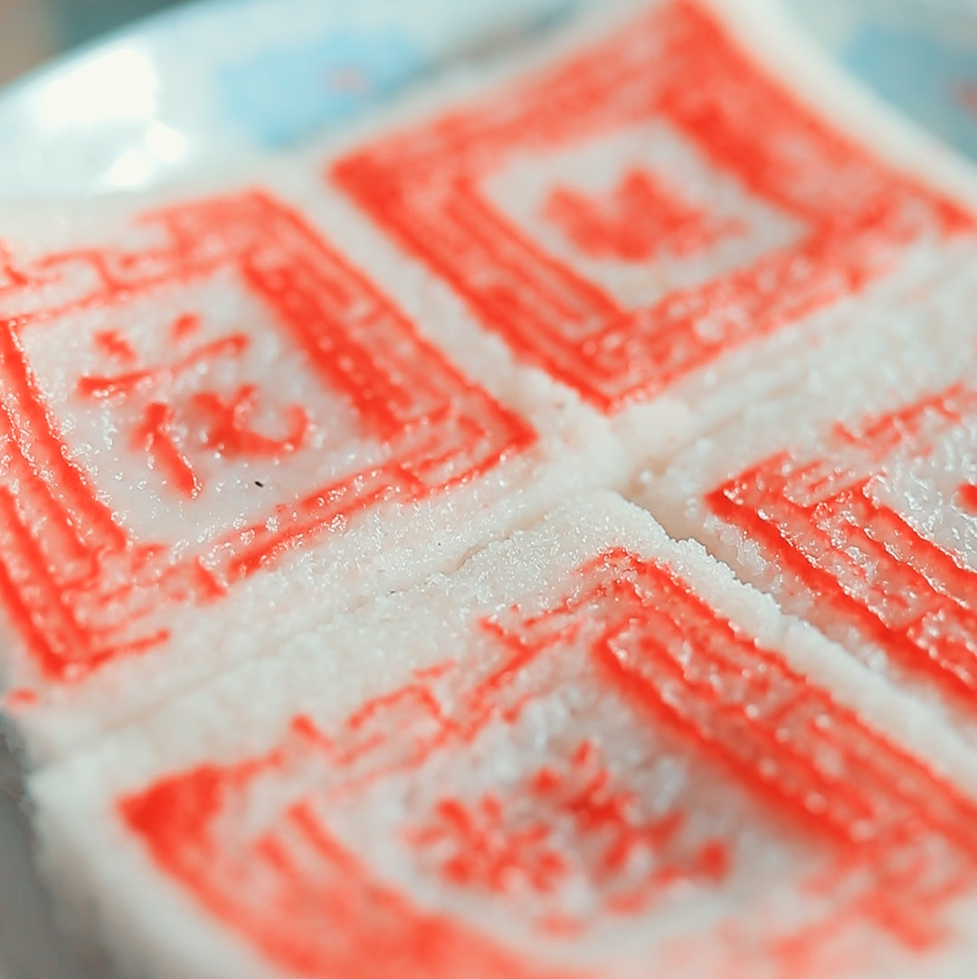 茶食还得看南通,窨糕只能是石港