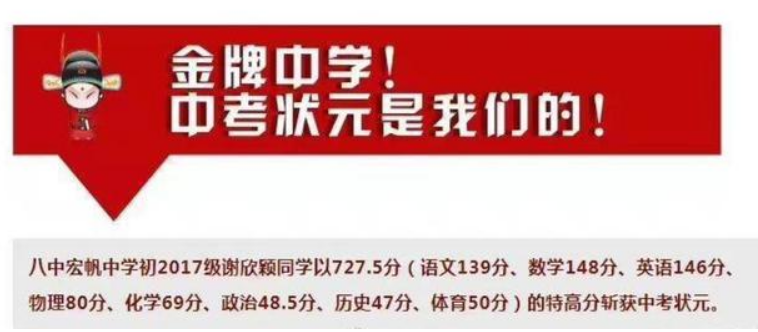 2020年8省高考状元诞生，重庆状元726分，外语扣2分，数学只扣1分