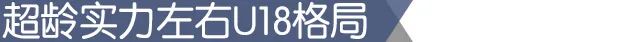 足球比赛为什么有冷门(2021全运足球为何冷门迭爆？特事特办之下易出黑马)