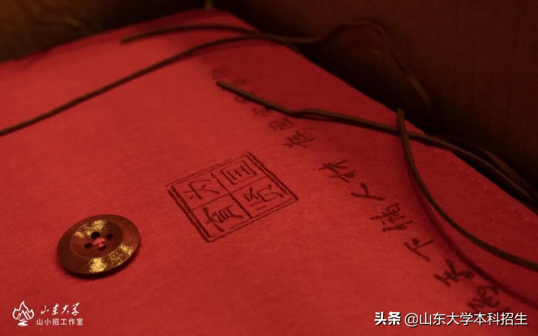 恭喜你！山东大学2020年录取通知书已寄出！八大绝美校园提前曝光！