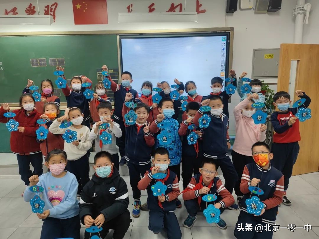上地实验学校小学部的小可爱 带来了助力冬奥的小宇宙