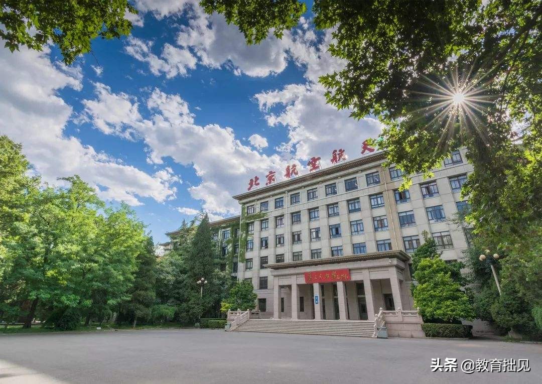 软件工程实力最强的16所大学，清北第二梯队，1所211上榜