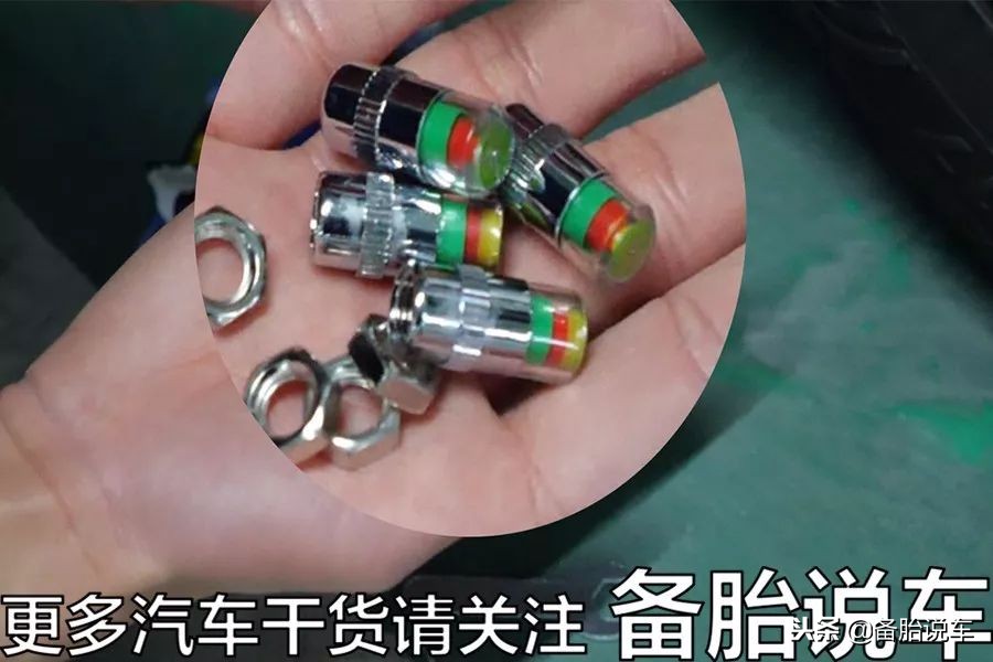 国外标配：汽车轮胎加气机的胎压监测功能