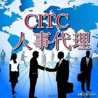 什么叫人事代理（中小学校人事代理教师工资待遇如何）