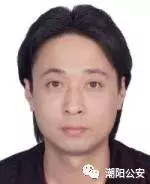 汕头潮阳公安悬赏通告