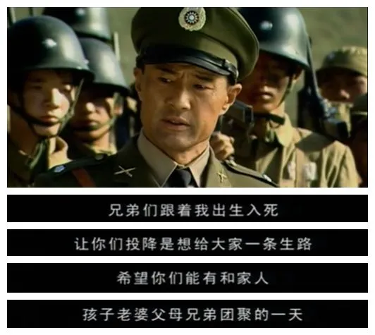 影视剧里的国军和真实的国军，中间差了10086个楚云飞
