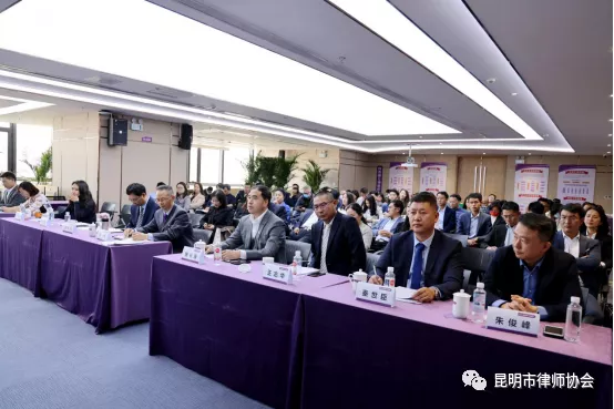 昆明市律师协会公司法律专业委员会召开第一次全体委员会议