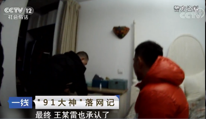 两年偷拍与近百女性上床视频网上贩卖赚64万，外企高管被判11年