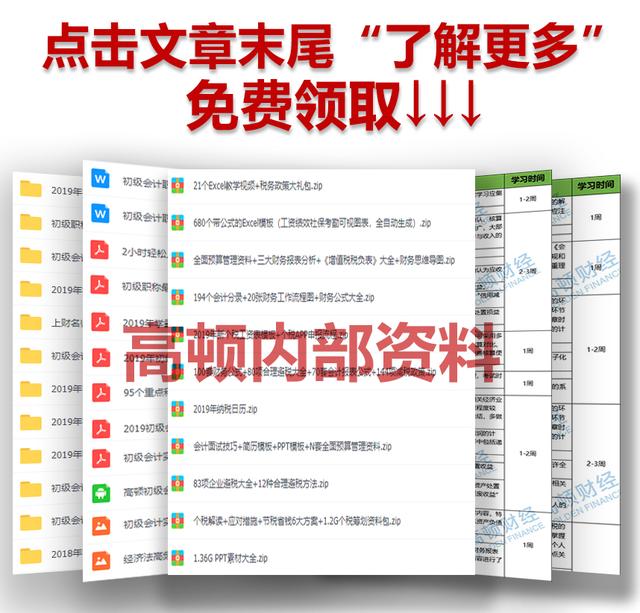 没参加继续教育的会计注意了！部分省市6月30日截止