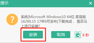 超详细的电脑装系统教程，手把手教你免费安装，再也不求人