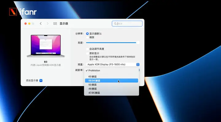 苹果笔记本评测（2021苹果新macbook pro评测）