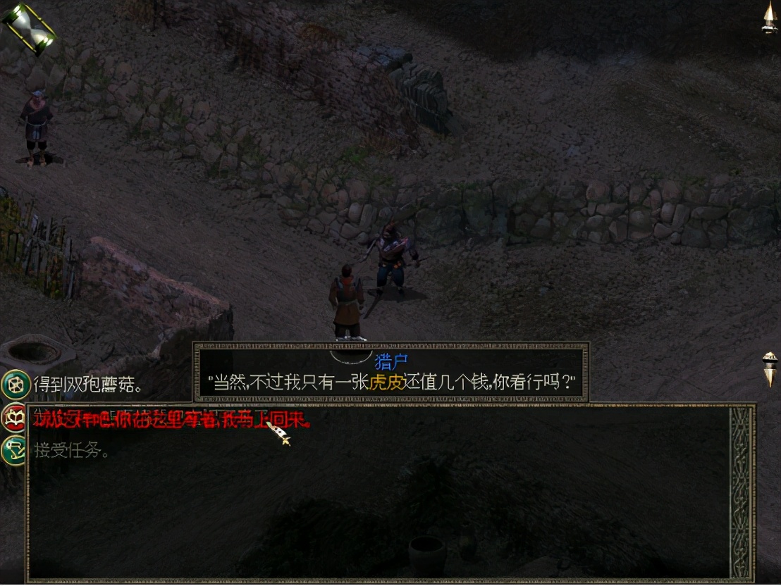 秦殇图文攻略7一章说明+赵村图文攻略